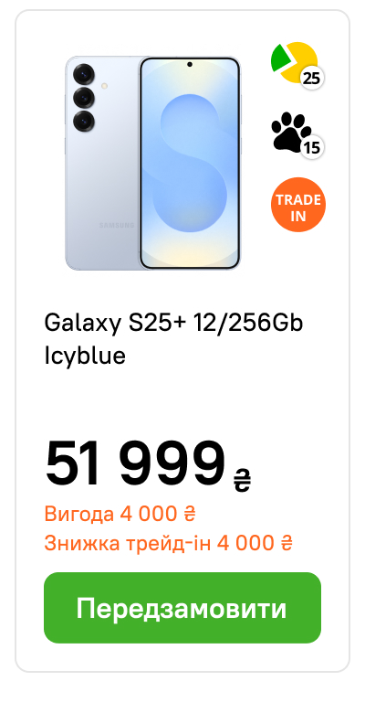 Galaxy S25+ 12/256Gb Icyblue 