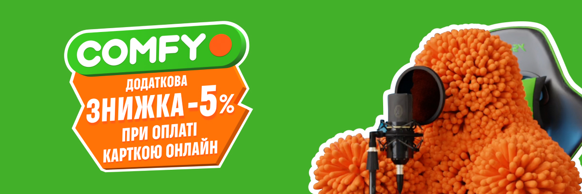 Додаткова знижка -5%