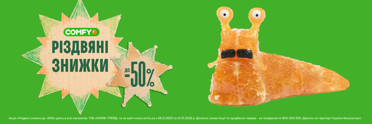 Най-най КРАЩ