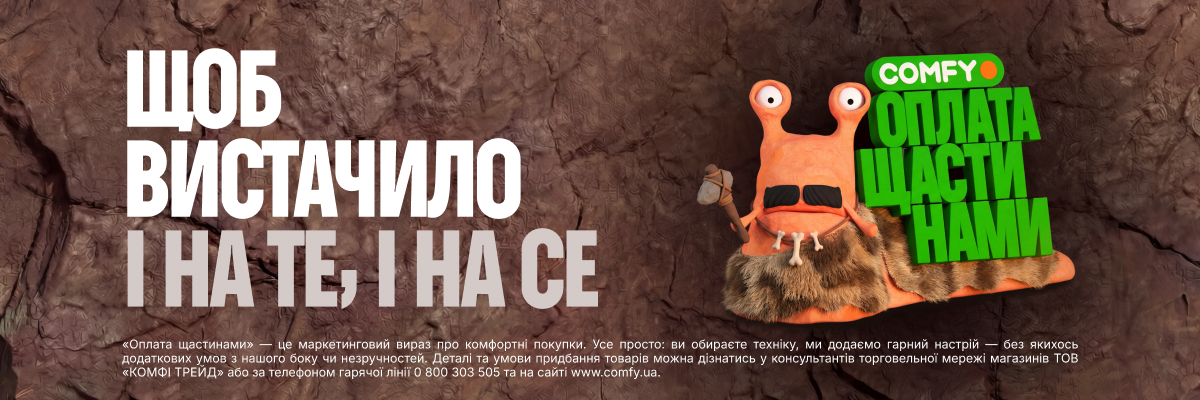 Оплата щастинами