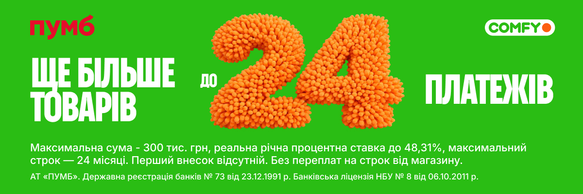 Ще більше товарів до 24 платежів