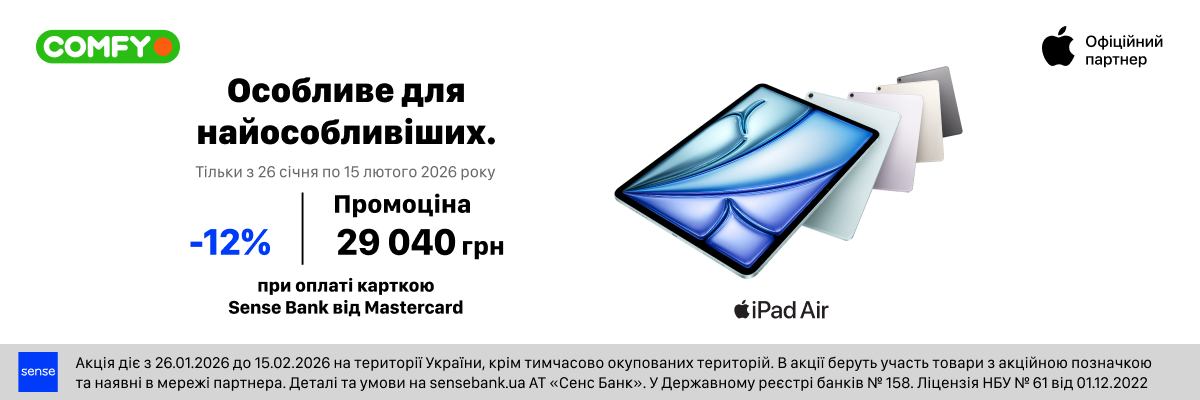 Планшети Apple