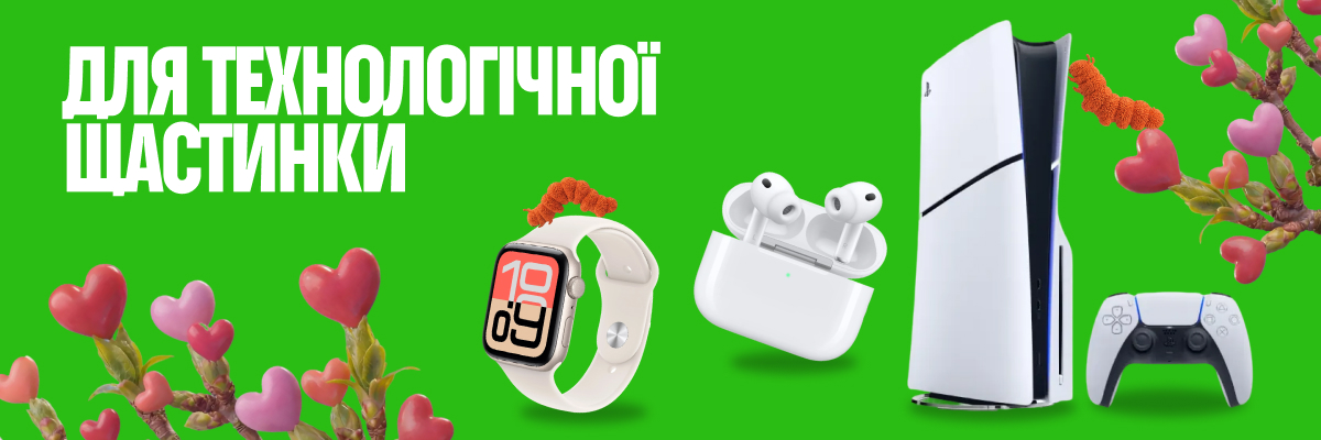 Знижки на гаджети