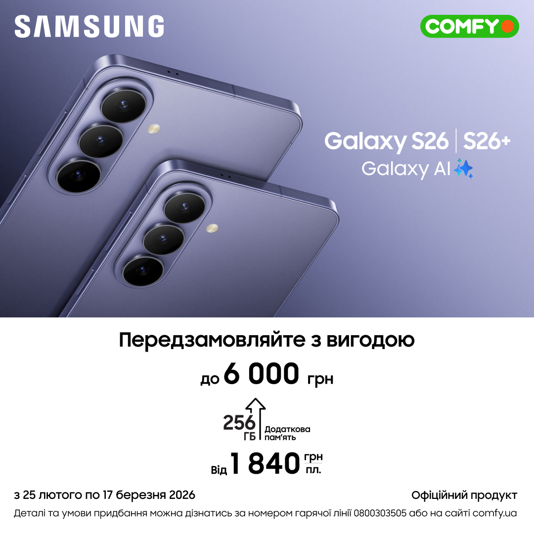 Новинки Galaxy