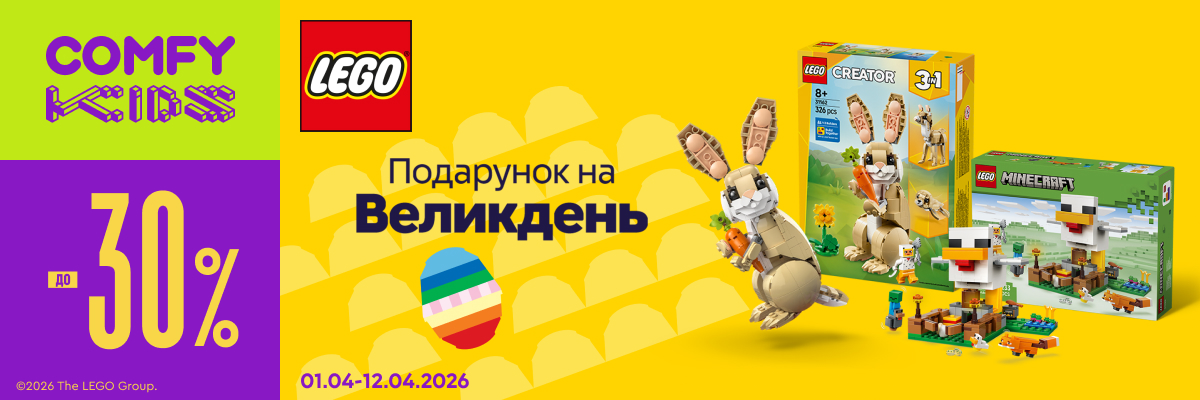 Конструктори LEGO