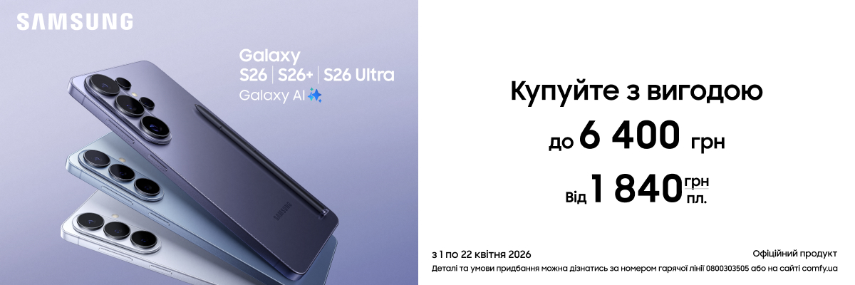 Новинки Galaxy