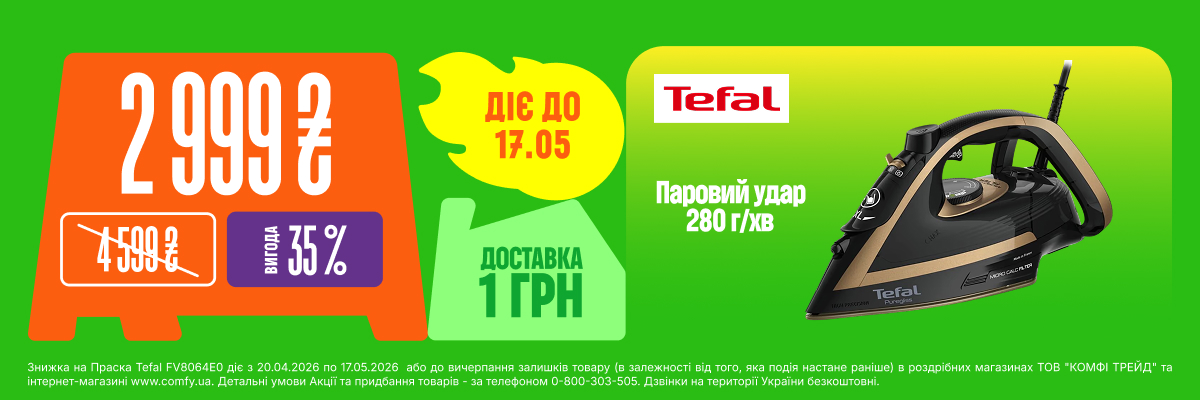 Най-най КРАЩ