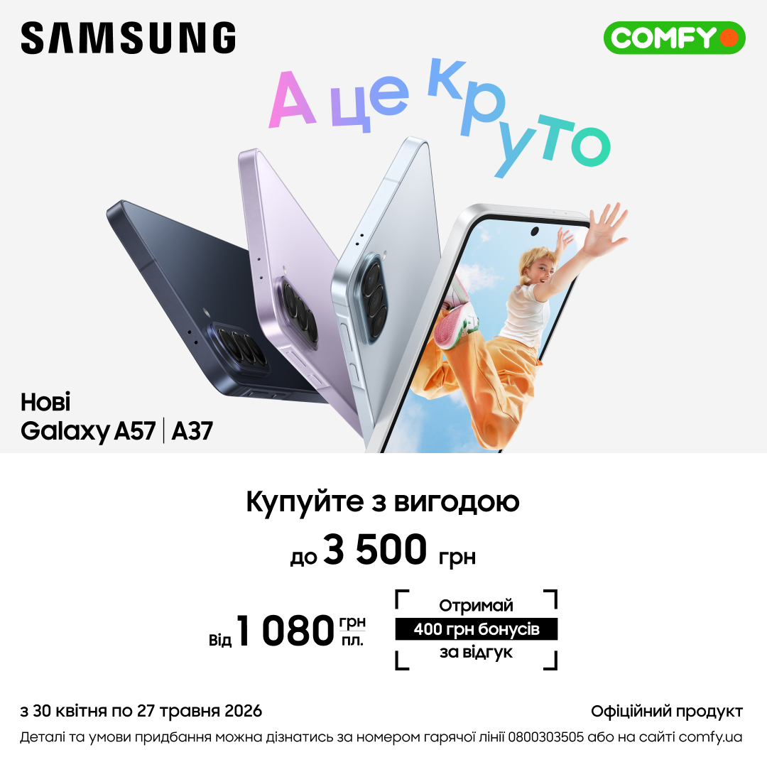 Samsung Galaxy A37, Samsung Galaxy A57