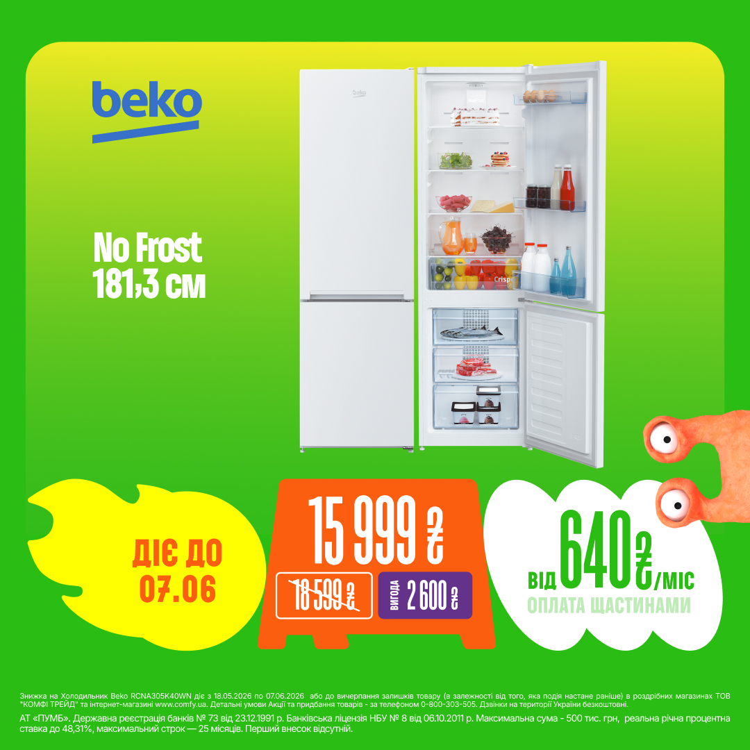 Холодильник Beko RCNA305K40WN