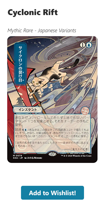 Add Cyclonic Rift to your wishlist today!