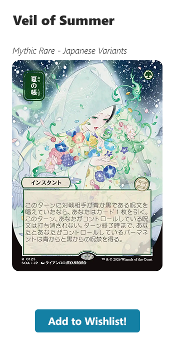 Add Veil of Summer to your wishlist today!