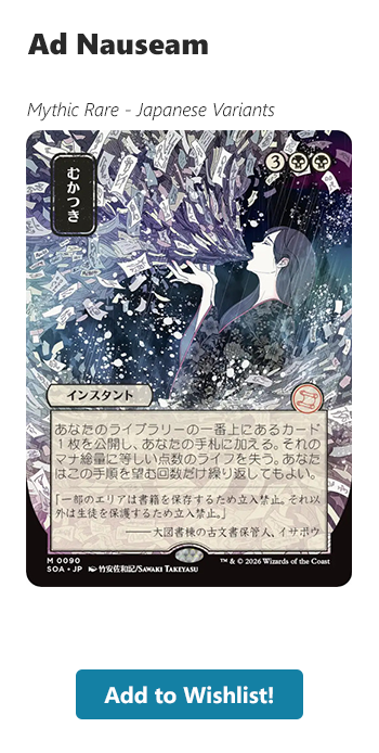 Add Ad Nauseam to your wishlist today!