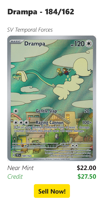 Sell your Drampa - 184/162 for $22 today!