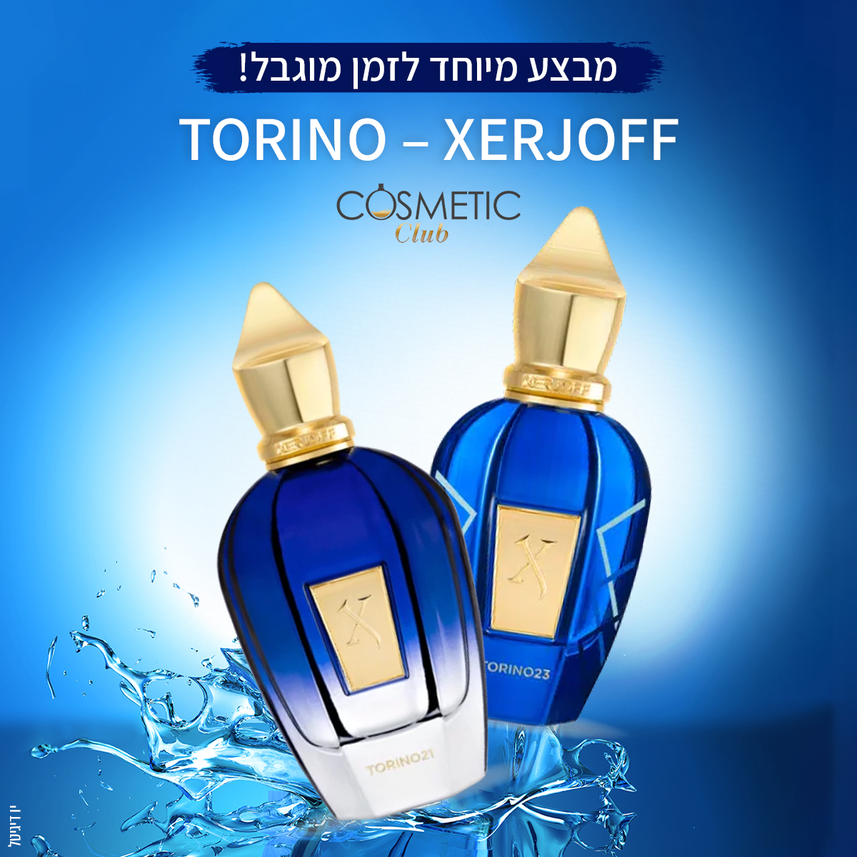 קולקציית Torino מבית Xerjoff