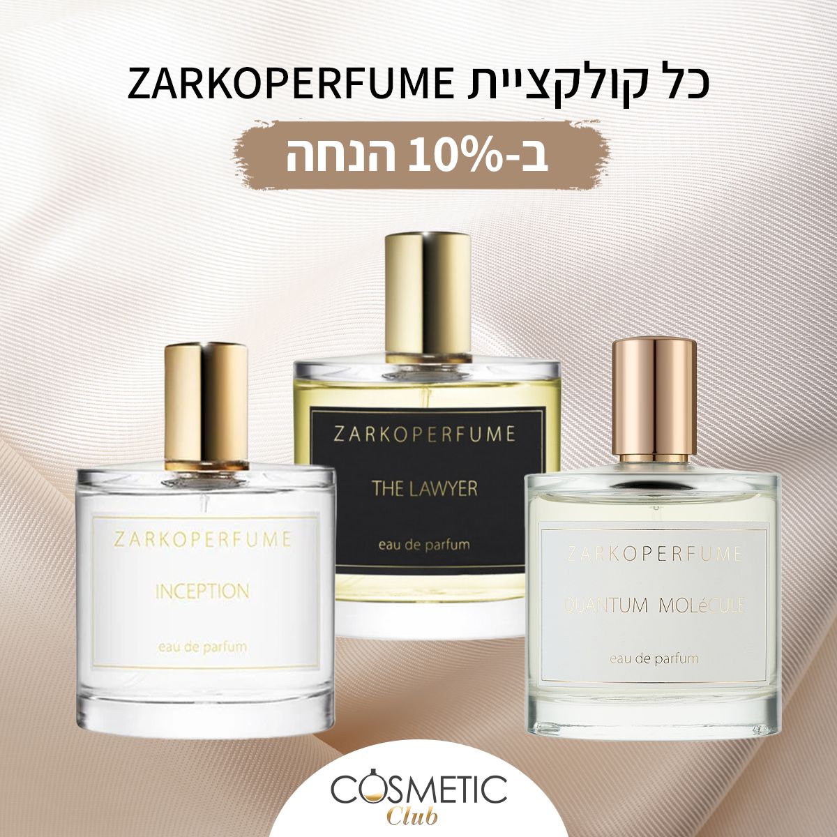 Zarko Perfume