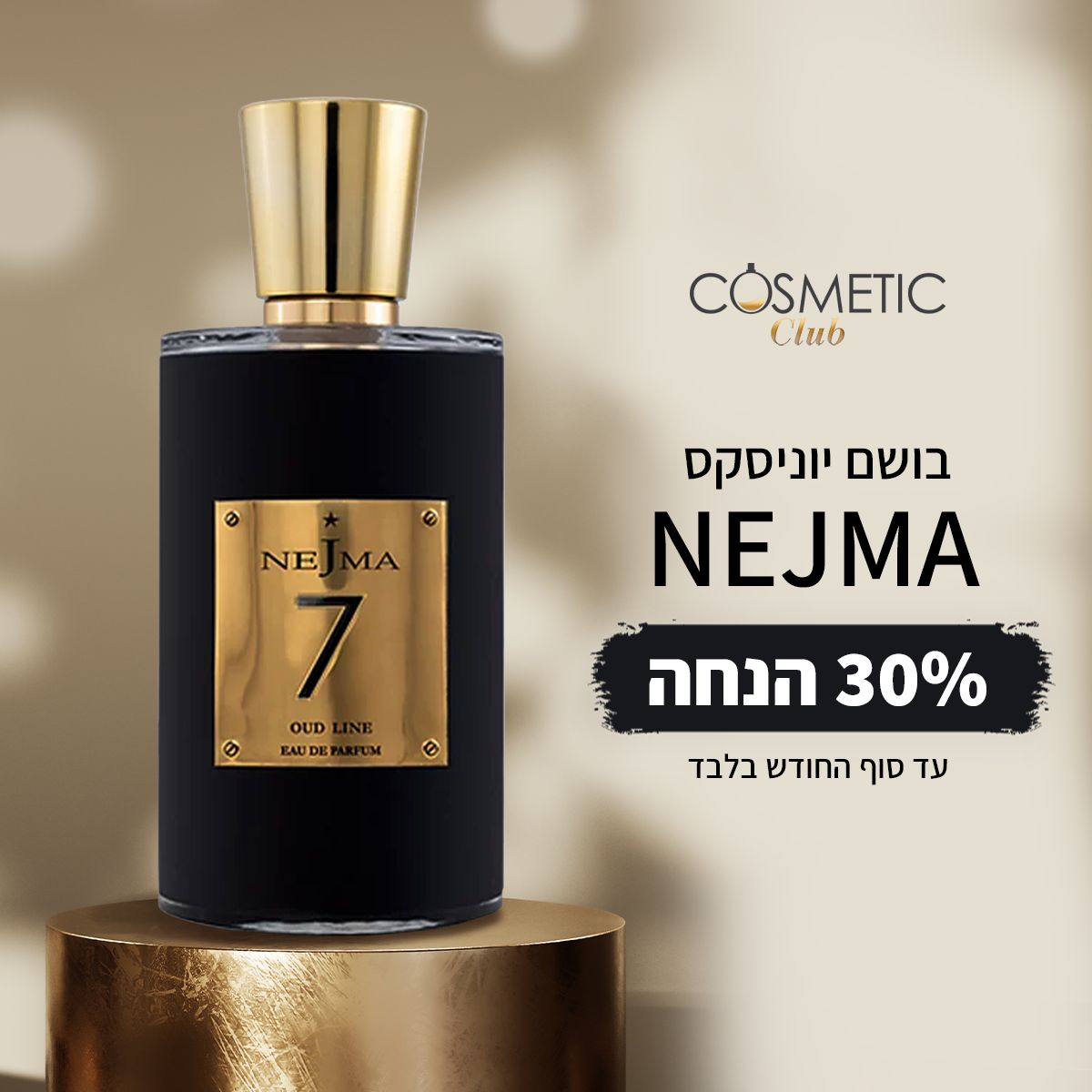 Nejma 7