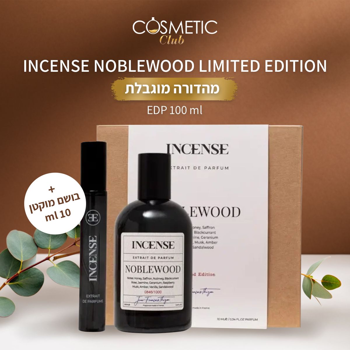 INCENSE NOBLEWOOD LIMITED EDITION EXTRAIT DE PARFUM