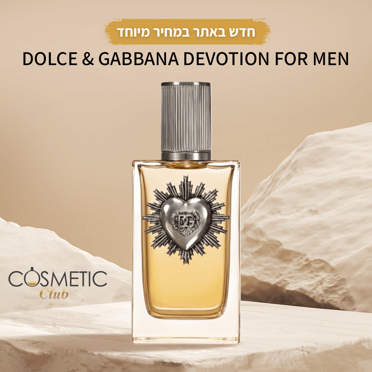 Dolce & Gabbana Devotion For Men