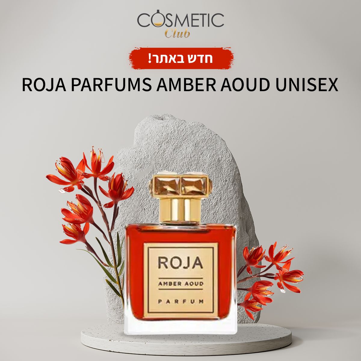 Roja Parfums Amber Aoud