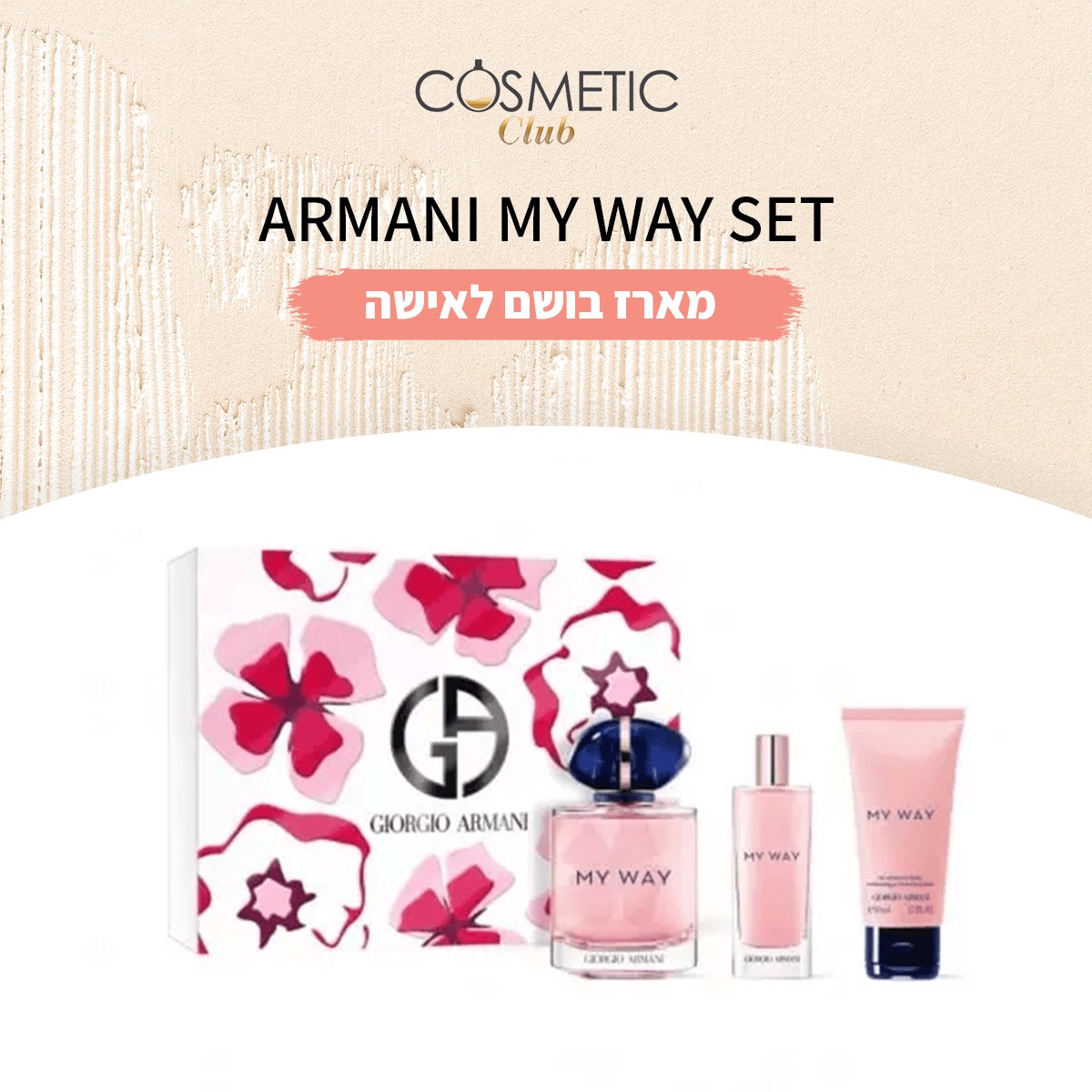 ARMANI MY WAY SET