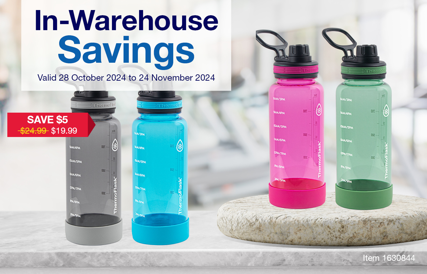 In-Warehouse Savings | Shop Savings