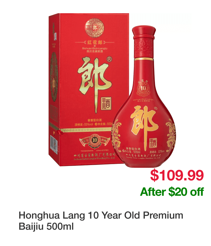 Honghua Lang 10 Year Old Premium Baijiu 500ml