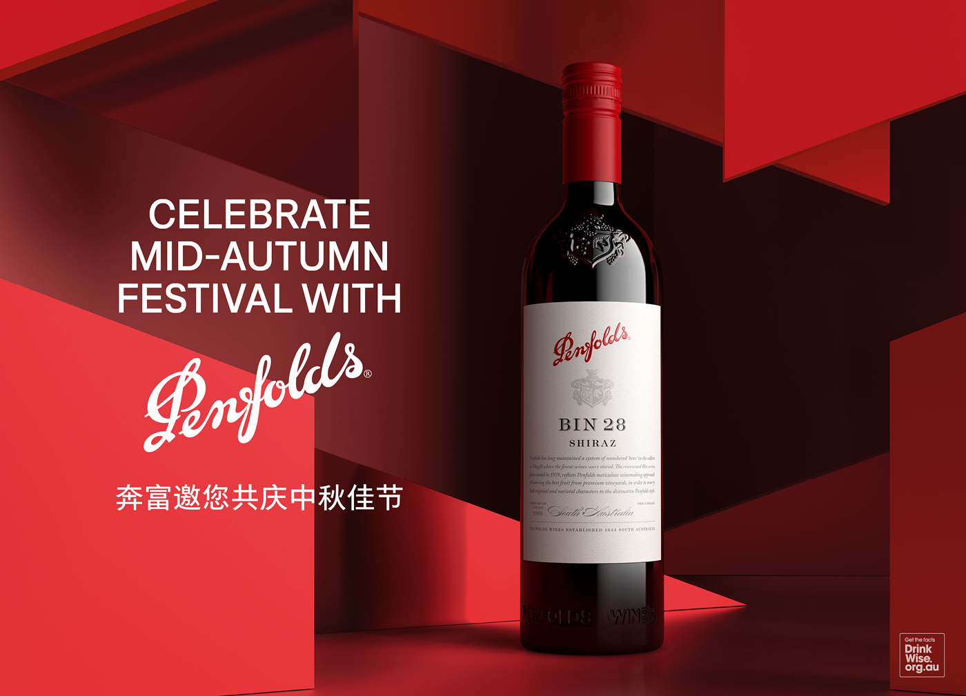Penfolds | Banner