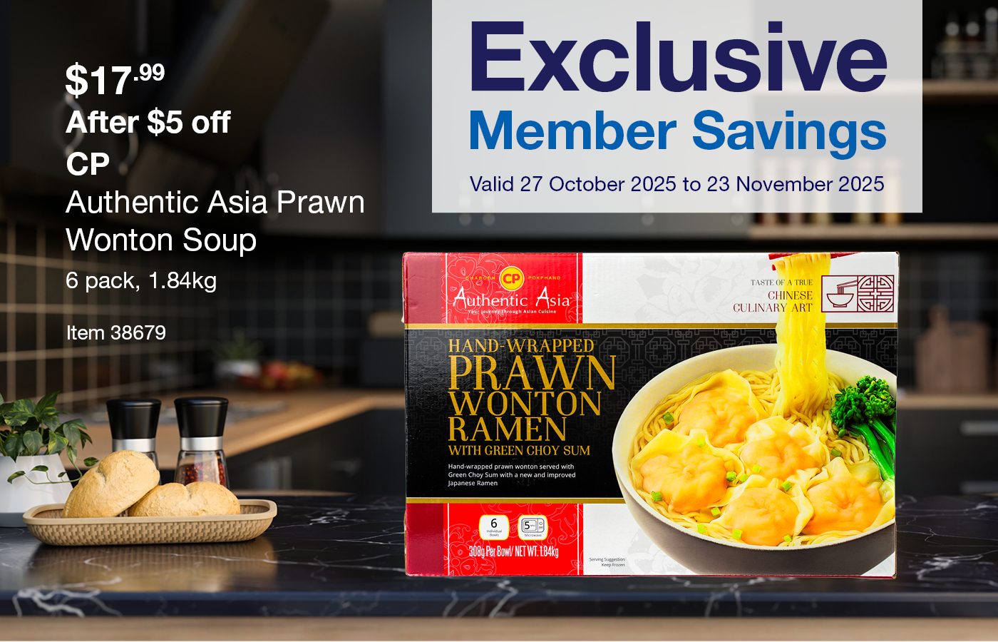 Exclusive Member Savings | Banner