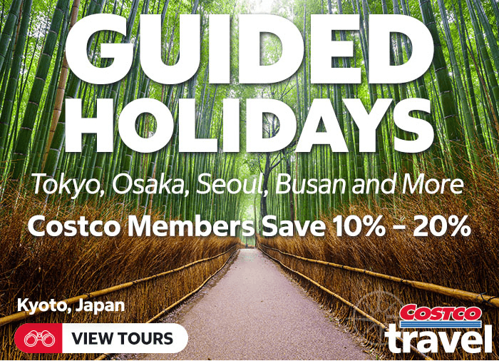 Costco Travel | Banner