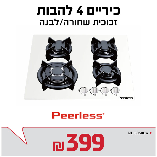 כיריים 4 להבות זכוכית