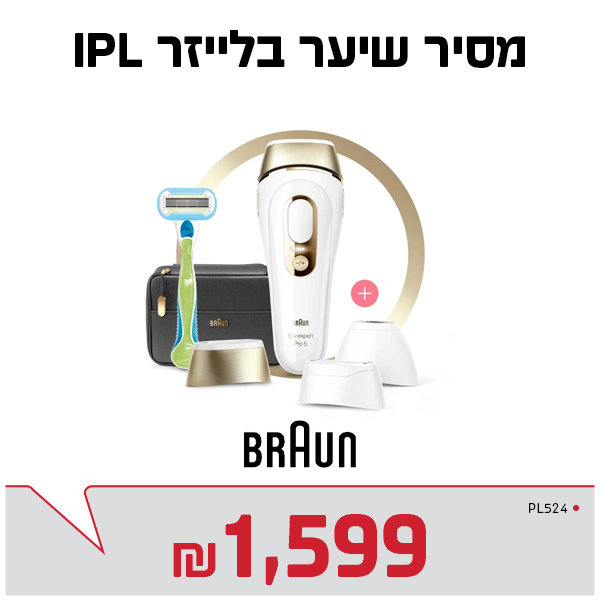 מסיר שיער בלייזר Slik expert Pro 5 PL5243 IPL בראון BRAUN