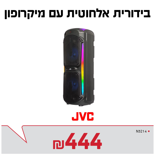 בידורית