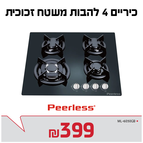 כיריים זכוכית