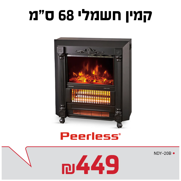 קמין חשמלי 68 ס"מ