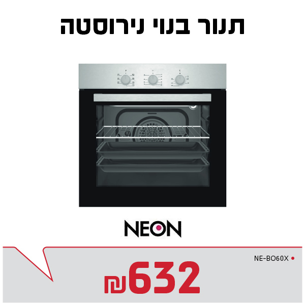 תנור בנוי