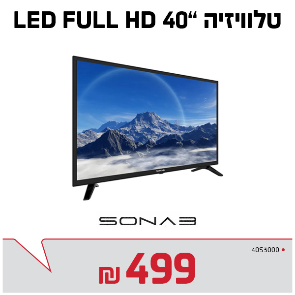 מסך 40"