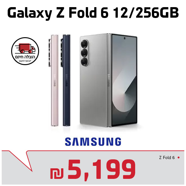 טלפון סלולרי 7.6″ סמסונג Galaxy Z Fold 6 12/256GB