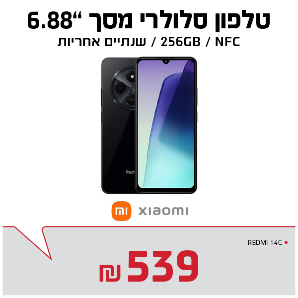 טלפון סלולרי XIAOMI REDMI