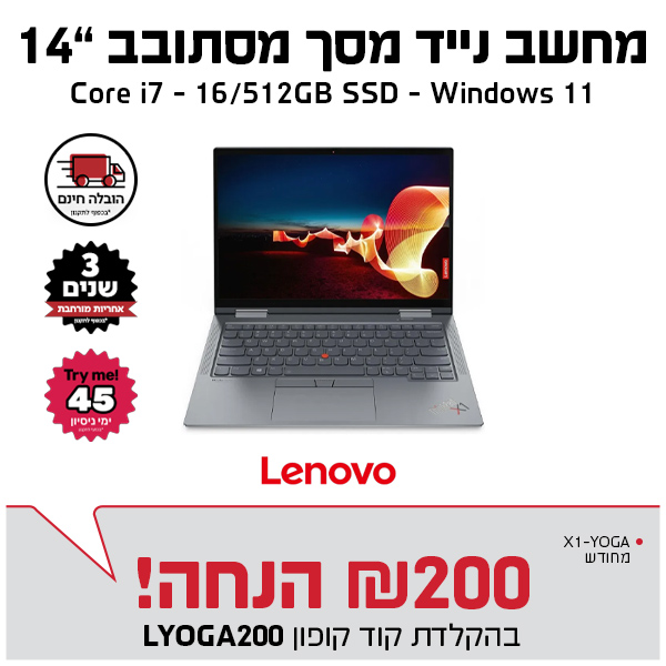 מחשב נייד LENOVO YOGA 14