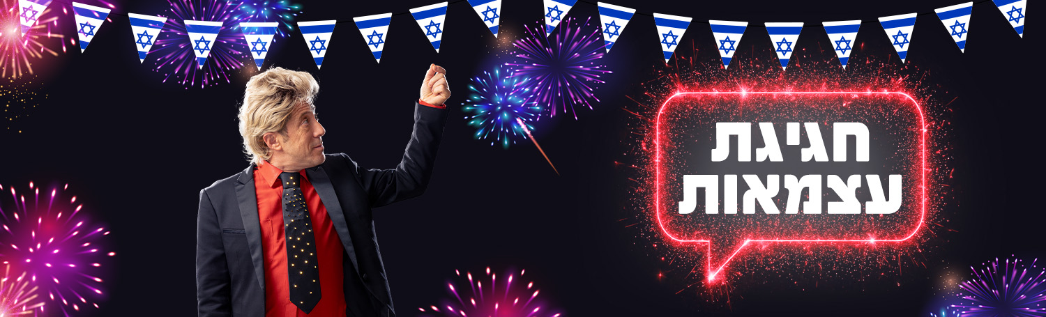 עולם הקולנוע והחשמל