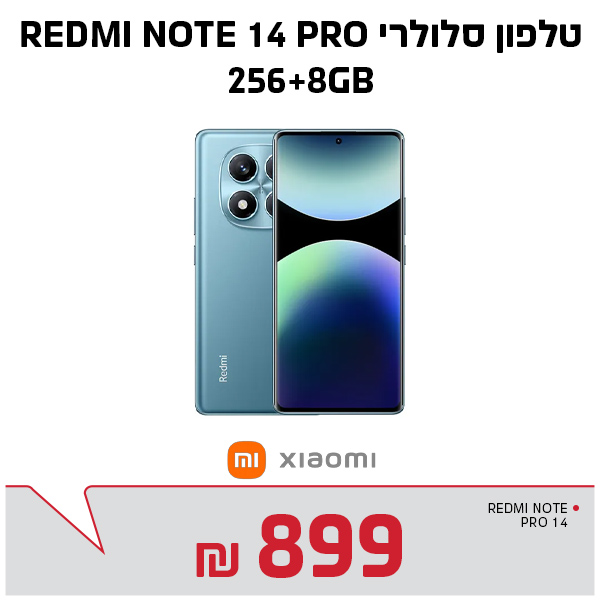 טלפון סלולרי רדמי 14 PRO