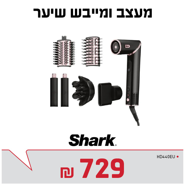 מעצב שיער
