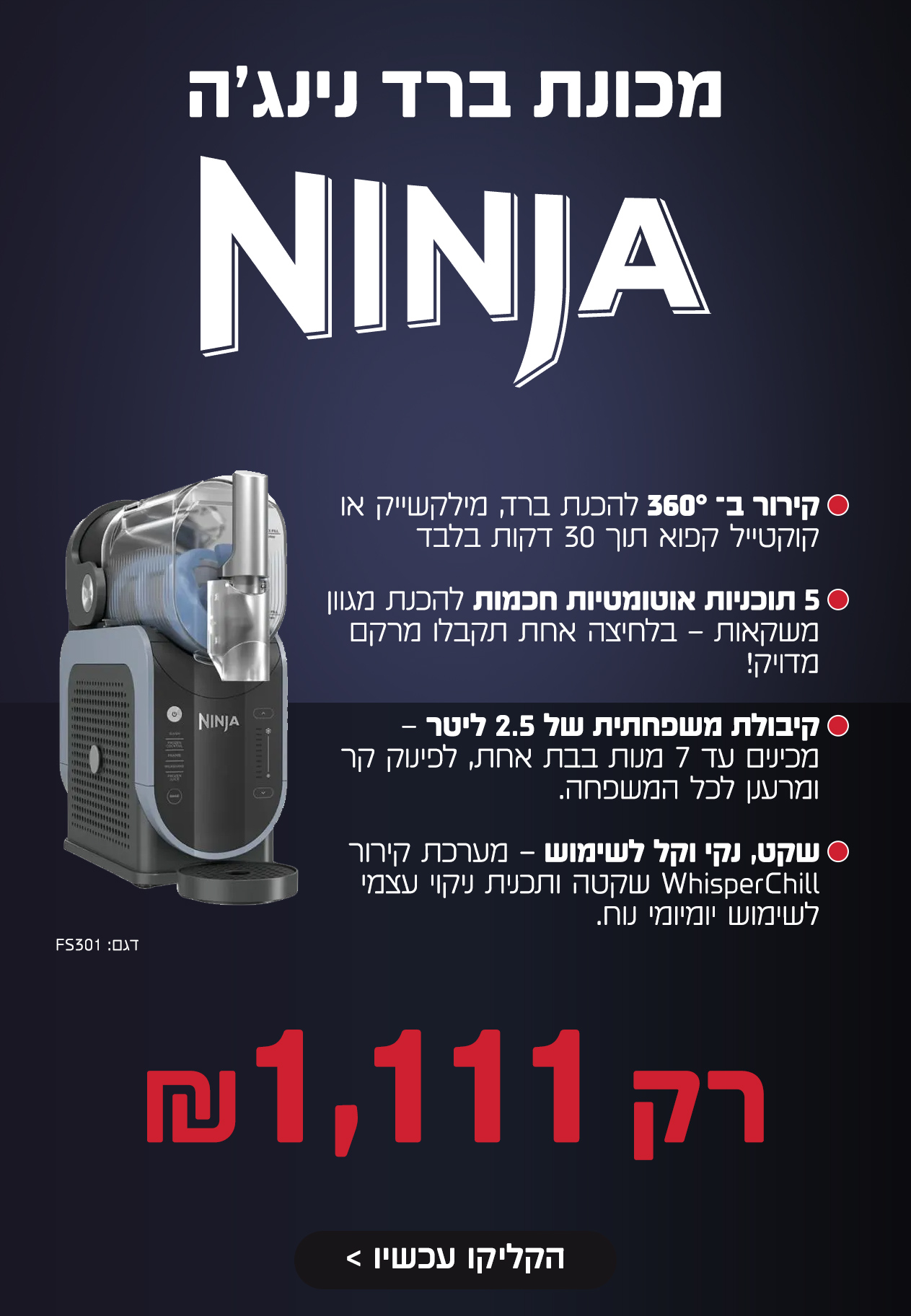 שואב אבק אלחוטי G20 שיאומי