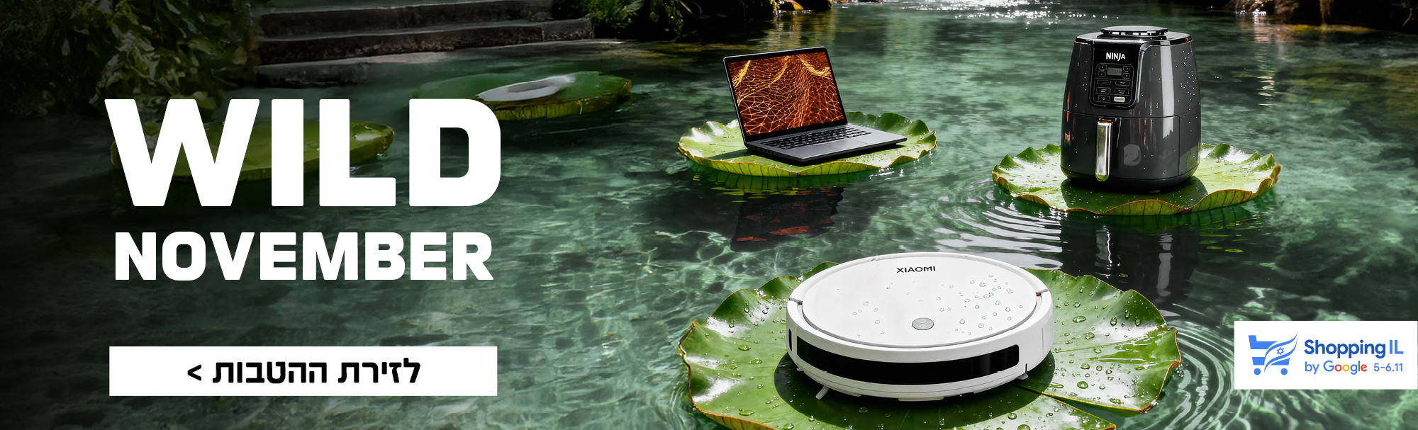 הטבות נובמבר בעולם הקולנוע והחשמל!