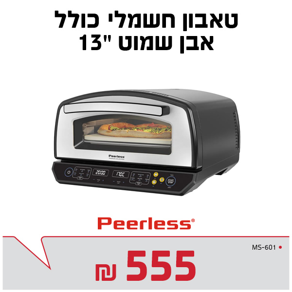 טאבון חשמלי