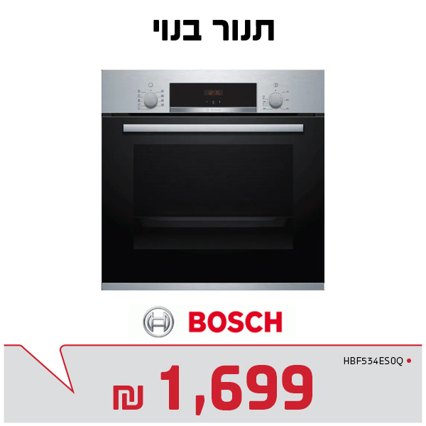 תנור בנוי בוש