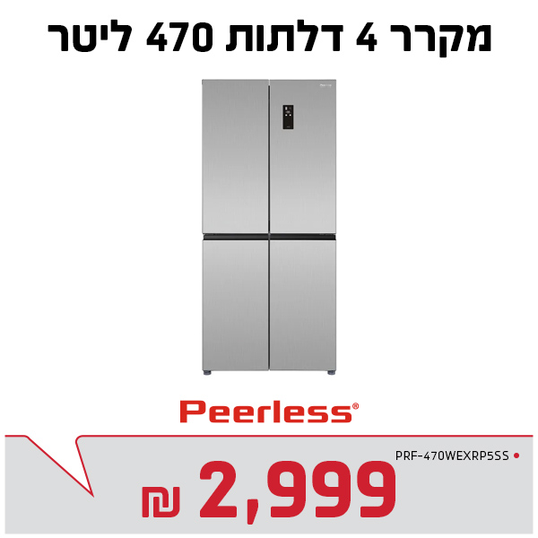 מקרר 4 דלתות כולל פיקוד שבת