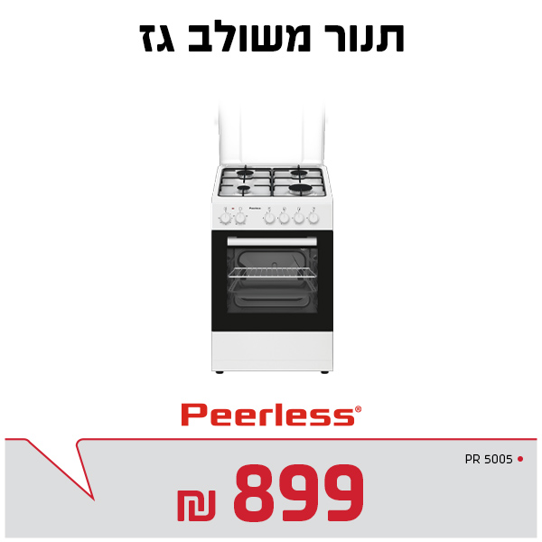 תנור משולב גז