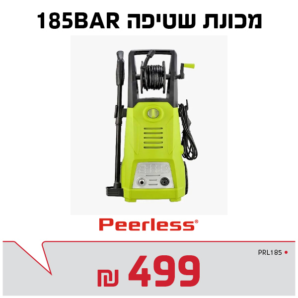 מכונת שטיפה 185בר