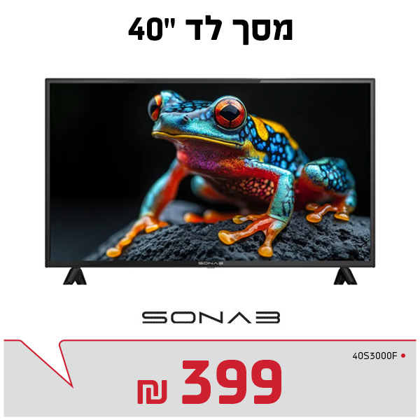 מסך לד 40"